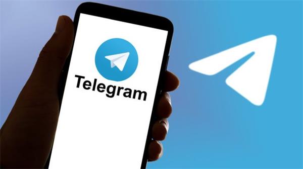 Telegram群组